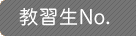 ���K��No.